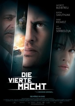 Шкатулка проклятия (2011)